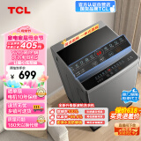 TCL 8公斤抗菌波轮洗衣机V2 除螨洗  宿舍租房神器 洗衣机全自动家用 以旧换新 B80V2