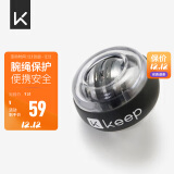 Keep 减压腕力球离心陀螺金属机械动力臂力电镀深灰色