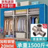 蜗家布衣柜家用简易衣柜大号加粗全钢架合金衣柜出租屋双人收纳挂衣柜 单车恋人【长168cm-全合金接口】