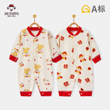 班杰威尔婴儿衣服纯棉宝宝连体衣无骨哈衣爬服睡衣(元宝蛇+哄财神)66cm