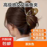波浪鲨鱼夹13CM大号后脑勺几何线条新款高级感发夹气质女 1个装【茶灰色】13cm