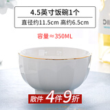 嘉兰 陶瓷碗家用吃饭碗单个创意简约风格可爱大号米饭碗汤面碗甜品碗