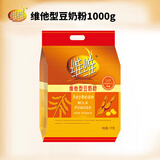 维维【中秋礼盒】豆奶粉1000g营养早餐维他豆奶速溶即食冲饮代餐送 【维他豆奶】1kg*1袋