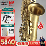 ROLLINS萨克斯乐器降e调9902中音萨克斯管乐器罗林斯初学考级演奏通用款 9903中-仿古款