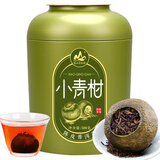 茗山生态茶普洱熟茶 新会小青柑 陈皮普洱 500g 茶叶 父亲节