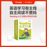 学而思ReadingA-Z 10级正版RAZ英语分级阅读绘本（适用小学初中6-7年级）美国小学同步阅读原版授权引进（ReadingA-Z、ABCtime共1-10级可选，点读版支持学而思点读笔）省钱卡