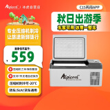 冰虎（Alpicool）车载冰箱 C15车家两用APP宿舍迷你冷冻冷藏户外旅行压缩机小冰箱