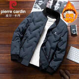 皮尔卡丹（pierre cardin）羽绒服男冬季男士保暖外套羽绒袄子休闲商务简约防寒 雾霾蓝 2XL