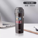 象印（ZO JIRUSHI）日本象印保温杯SM-YAF48不锈钢男女士茶杯车载杯咖啡杯车载杯水杯 SM-YAF48-TD黑色 480ml