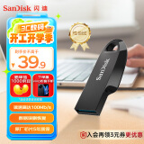 闪迪（SanDisk）128GB USB3.2 U盘 CZ550黑色 安全加密 数据恢复 学习电脑办公投标 小巧便携 车载 大容量优盘