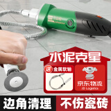 民溪电动清缝机清缝锥美缝工具瓷砖电磨清理切割开槽地砖缝隙凹槽机 【专业款】38件+防护罩+金属软轴