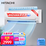 日立（HITACHI）白熊君新3级能效1.5匹变频冷暖空调挂机低耗节能冻结洗净大风量空调以旧换新RAK/C-AE12PHBPCP