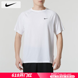 耐克（NIKE）短袖男士 25夏季新款运动服装跑步速干衣纯色休闲半袖透气冰丝T恤 DV9816-100/晒图退5 XL （180/96A）
