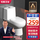 松鲸 卫浴家用马桶坐便器大冲力超漩虹吸式静音连体座便器小户型马桶 升级款【超大冲力】+轻音盖板