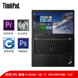 联想ThinkPad T480 T590 T14 T490 T16二手笔记本电脑 商务库存 办公独显 99新T490 八代i5 16G 1T固态 高清