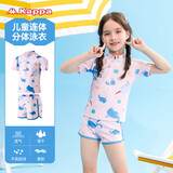 卡帕（Kappa）儿童游泳衣女童分体平角小孩宝宝中小童中大童温泉泳装玩水必备