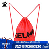 KELME/卡尔美束口袋抽绳双肩背包足球收纳袋健身运动包K034 荧光红 均码(35cm*45cm)