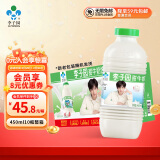 李子园【成毅代言】甜牛奶乳饮料荔枝味450ml*10瓶儿童奶早餐奶年货