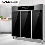 志高（CHIGO）消毒柜商用 立式三开门单位厨房酒店食堂餐饮具碗筷柜 紫外线热风循环保洁柜 ZTP-1800X2
