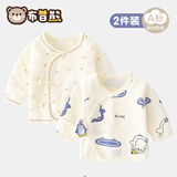 布昔熊【2件装】新生婴儿儿0-3个月半背衣四季上衣初生婴儿宝宝长袖睡衣 四季款-2件装（小星星+小企鹅） 52 （0-1个月9斤以内）