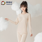 英博伦新款女大童内衣套装秋冬少女学生秋衣秋裤薄款睡衣