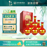 牛栏山 百年红10 浓香型 白酒 52度 500ml*6瓶 整箱装