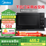 美的（Midea）微碳系列 下拉门微波炉 附烤箱功能 杀菌家用 800w变频 光波速热（PC20M5T）