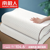 南极人枕头记忆枕 零压记忆棉枕头舒适睡眠颈椎枕宿舍单人安睡枕芯 对装