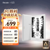 掌阅iReader Light3智能阅读本 电子书阅读器 6英寸墨水屏电纸书 32G 告白