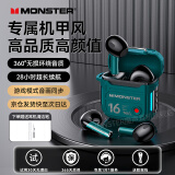 魔声（Monster）【机甲风】XKT16半入耳式蓝牙耳机超长续航HIFI立体声高清通话降噪游戏音乐耳机苹果华为vivo通用 绿色【机甲设计+新版蓝牙5.3】