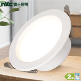 雷士（NVC）led筒灯客厅天花灯射灯孔灯 背景墙装饰灯过道灯 漆白筒灯-4瓦开孔7.5-9cm正白光
