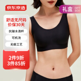 京东京造 无尺码内衣 背心式可睡眠文胸 无痕无钢圈聚拢薄款 墨黑色均码