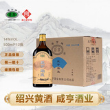 咸亨牌雕王十年陈 绍兴特产黄酒手工冬酿糯米酒半甜型绍兴花雕老酒 雕皇十年畅销款 500mL 12瓶 整箱装