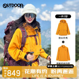 OUTDOOR PRODUCTS【黄亦玫同款】三合一抓绒冲锋衣女24秋冬户外防风外套向日葵黄色