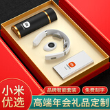 家之禮 年会礼品高端 伴手礼商务礼品定制logo实用电子礼物员工纪念奖品送客户保温杯随手礼高档 黑色-磨砂杯+颈椎按摩仪+小mi电源