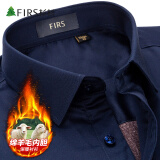 杉杉（FIRS）【羊毛内胆】保暖衬衫男纯棉免烫商务加厚衬衣 深蓝保暖 42 