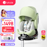 路途乐儿童安全座椅 0–12岁全龄i-Size认证 婴儿 360度旋转 途跃粽野绿
