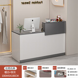 欧贸收银台现代简约店铺小型网红服装店柜台前台吧台桌美容美发接待台 100暖白色+铁灰色【左低右高】 【豪华款显档次】【来宾视角】