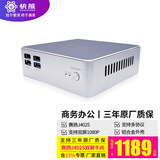 快熊K890 云终端瘦客户机vmware/citrix/spice/RDP/FusionCloud云桌面虚拟化零终端机 K890J40/J4025/千兆双屏