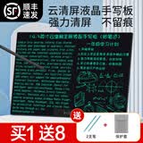 PBJ超薄细笔迹液晶手写板不扩散办公教育草稿写字板学生画板电子笔记本全面手绘板小黑板可扫描留言板 14.3英寸黑色【细笔迹】+1支笔+保护套