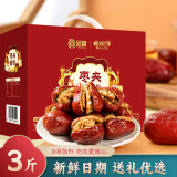 问君【现做现发】红枣夹核桃仁独立包装特产大枣夹核桃葡萄干 1500g1盒【枣夹核桃礼盒装】