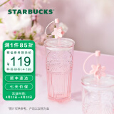 星巴克（Starbucks）杯子玻璃杯 高颜值玻璃吸管杯 大容量桌面 咖啡水杯 男女送礼 “桃花杯”粉色渐变玻璃杯 550ml