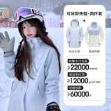 骆驼（CAMEL）三防冲锋衣户外登山服防风防水防污三合一运动外套 AD22263513X，抓绒内胆月光蓝女 L