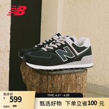 NEW BALANCE NB574官方休闲鞋男鞋女鞋夏季透气复古拼接经典百搭舒适运动鞋 黑色 ML574EVB 38 (脚长23.5cm尺码详询客服)