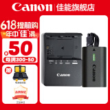 佳能（Canon） LP-E6NH原装电池 适用于R5 R6 R62 R7 R 5D4 5D3 6D2 90D 80D 70D 60D 7D 7D2锂电池 LP-E6NH+E6E【一充一电简包套装】