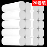 纯研20厘米加长卷卫生纸原木浆卷纸巾家听装超长大卷纸5层加厚学生用 加长20厘米20卷（约5斤） 原生木浆纸