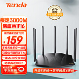 腾达Tenda腾达路由器AX3000满血WiFi6【3年质保】千兆穿墙王信号增强5G双频家用游戏Mesh组网