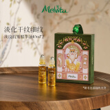 蜜葳特时光小亮珠淡纹抗皱眼部精华油10ml*2奇遇护肤女神节送女友礼盒