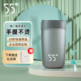 LKK55度降温杯55度酷拉杯迷你小巧便携保温杯快速冷却咖啡杯礼物 酷拉杯 太空灰 200ml