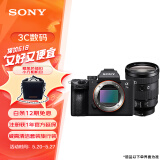 索尼（SONY）微单相机全画幅Alpha 7 III 套装（SEL24105G镜头）约2420万有效像素 5轴防抖 a7M3/A73